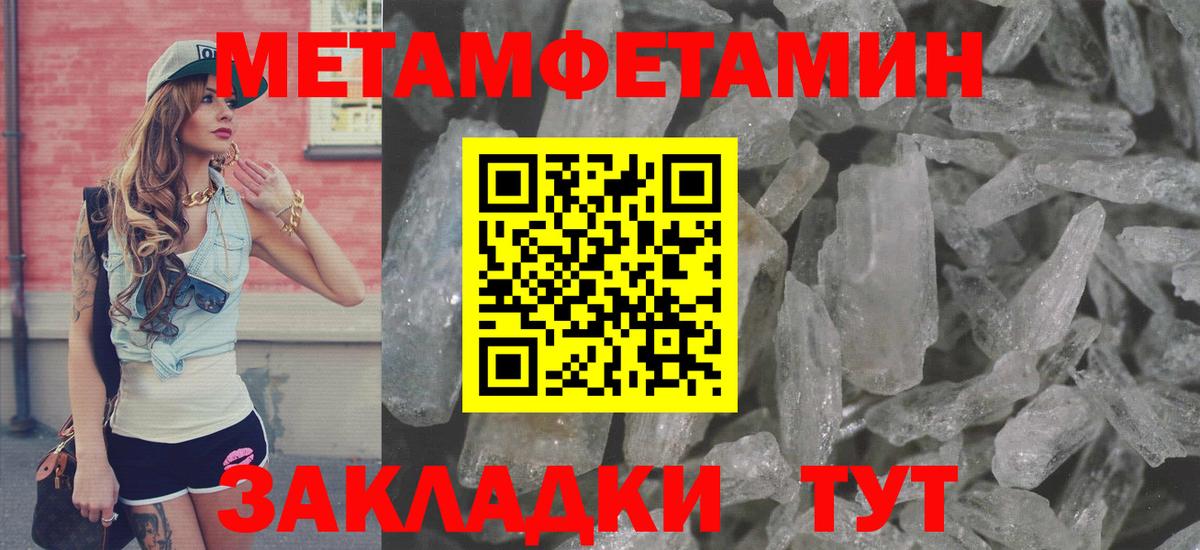 АМФ Розовый Феодосия