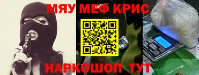 кокаин колумбия Краснокаменск