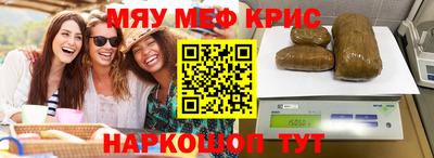 каннабис Краснодар