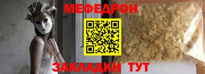 каннабис Краснодар