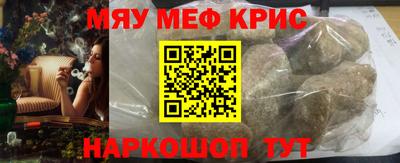 мет Краснознаменск