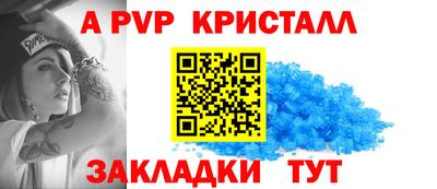 мет Краснознаменск