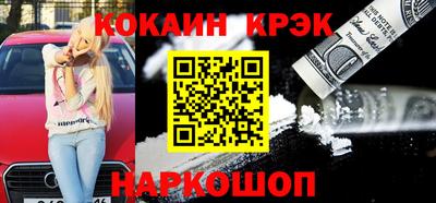 каннабис Краснодар