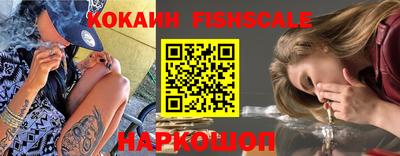 мет Краснознаменск