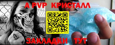 мет Краснознаменск