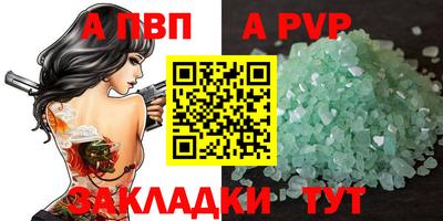мет Краснознаменск