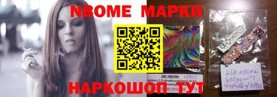 кокаин колумбия Краснокаменск