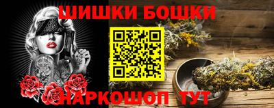 мет Краснознаменск