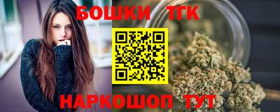 каннабис Краснодар