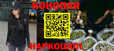 каннабис Краснодар