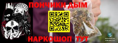 мет Краснознаменск
