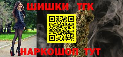 мет Краснознаменск