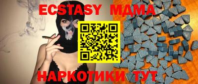 мет Краснознаменск