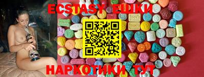 кокаин колумбия Краснокаменск