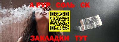 каннабис Краснодар