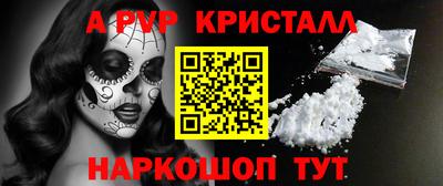 кокаин колумбия Краснокаменск