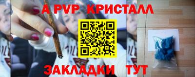 каннабис Краснодар