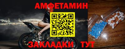 мет Краснознаменск
