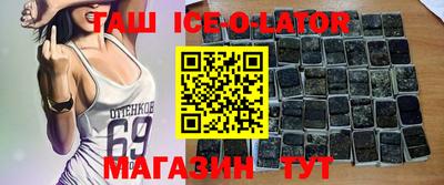 кокаин колумбия Краснокаменск