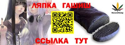 мет Краснознаменск