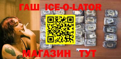 мет Краснознаменск