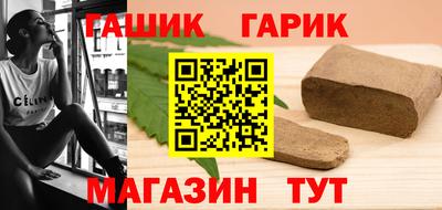 каннабис Краснодар