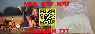 мет Краснознаменск