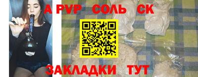 кокаин колумбия Краснокаменск