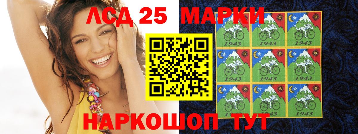 Лсд 25 экстази кислота  Вход с VPN  ЛСД экстази кислота  Феодосия 
