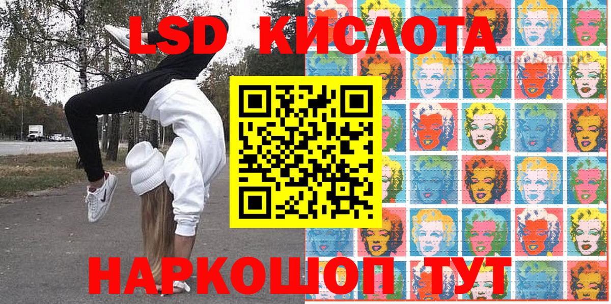 Марки N-bome 1500мкг  Вход с VPN  Феодосия 