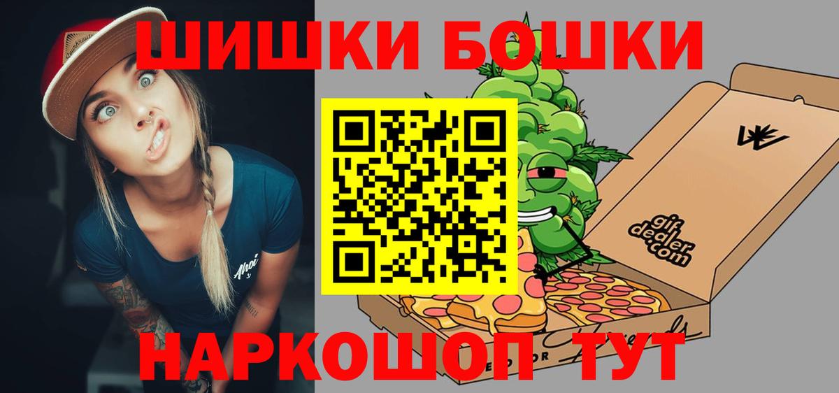 Шишки марихуана OG Kush Феодосия