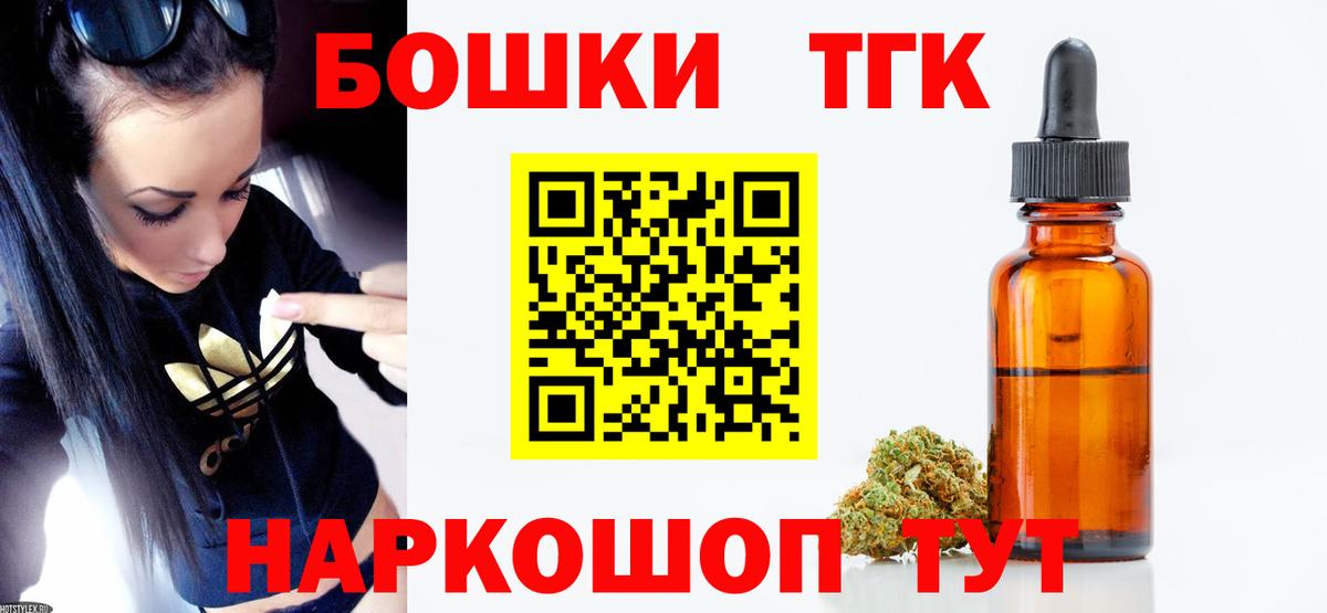 Бошки марихуана Amnesia  Вход с VPN  Феодосия  Бошки марихуана план  МАРИХУАНА сатива 